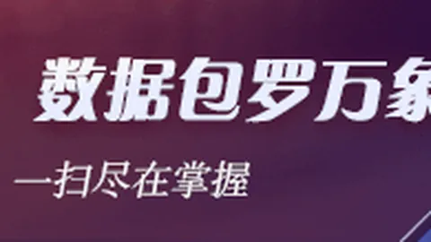英雄联盟12新赛季剑指冠军，紧随其后